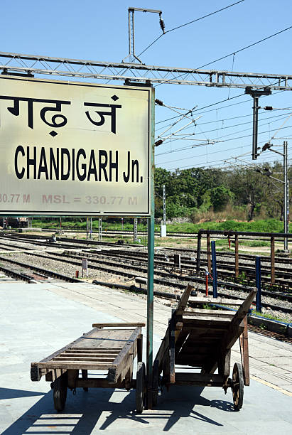 Chandigarh Junction stock photo