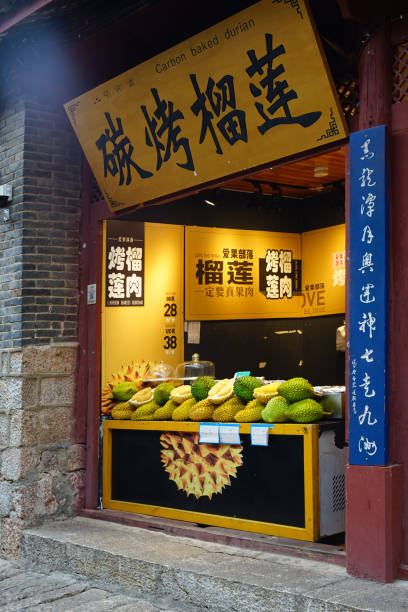 Charcoal grilled durian shop at Lijiang. Charcoal grilled tropical durian is one of the new viral food in china. You can easily spot them in lijiang ancient town. tiktok stock pictures, royalty-free photos & images