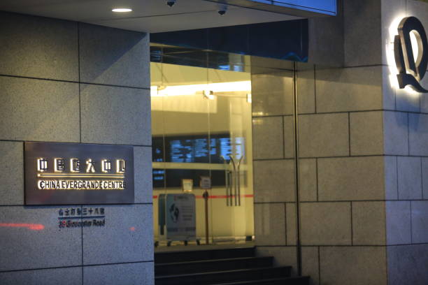 China Evergrande Center as Evergrande's group headquarter in Hong Kong stock photo