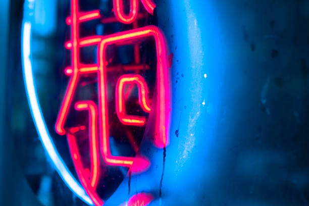 Chinese blue and red neon sign at Chinatown New York City, USA A neon sign with blue and red colors in a store window in Chinatown New York City chinatown stock pictures, royalty-free photos & images