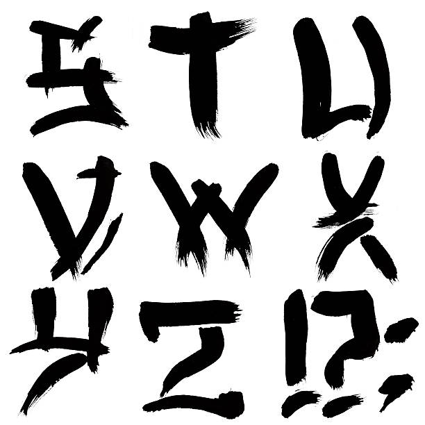 Chinese Alphabet Letters A Z Banque d'images et photos libres de droit