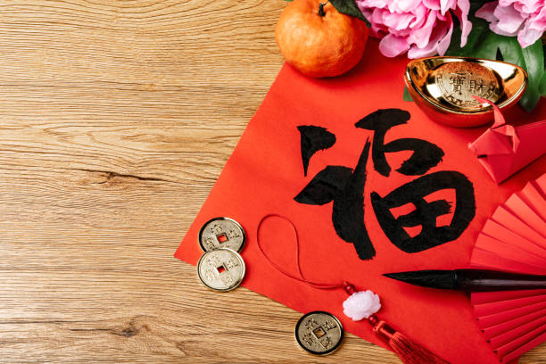 Chinese New Year Ornament. Flat lay. Retro style. Happy Chinese new year or lunar new year.  (character “Fu” meaning Fortune)