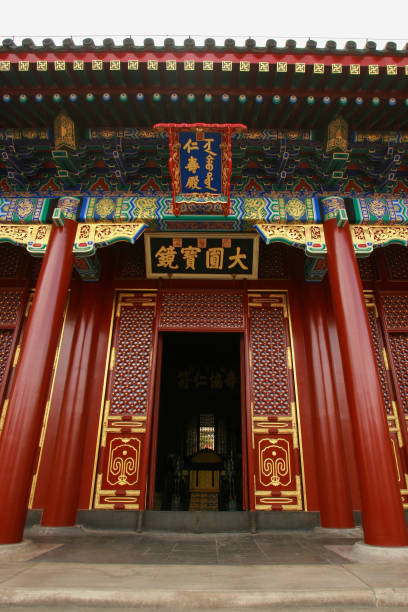 Chinese palace entrance at the Forbidden City stock photo