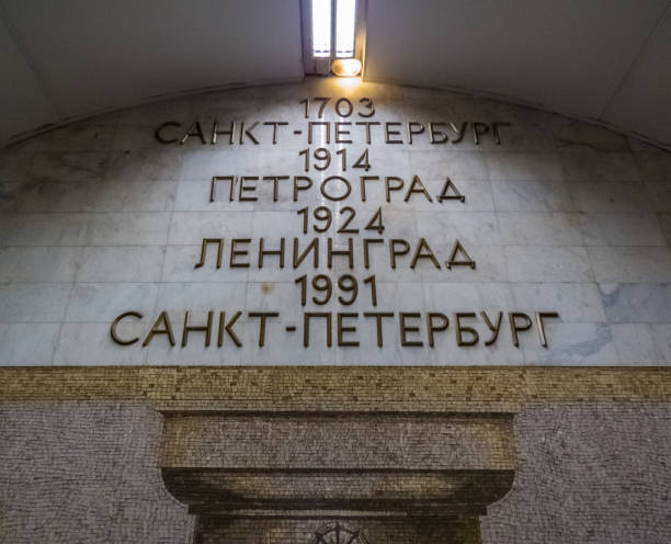 Chronology of the names of the city of Saint Petersburg in Russia Chronology of the names of the city of Saint Petersburg in Russia (1703 Saint Petersburg, 1914 Petrograd, 1924 Leningrad, 1991 Saint Petersburg) 1991 stock pictures, royalty-free photos & images