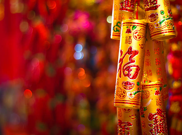 Colorful Firecracker with Traditional Chinese script and patterns