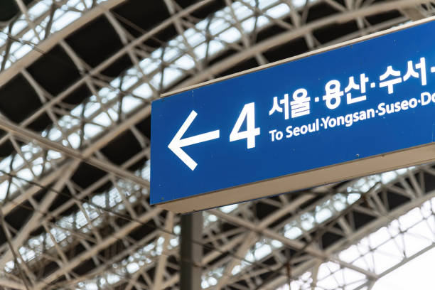 Directional Sign in Singyeongju Station in Gyeongju, South Korea stock photo