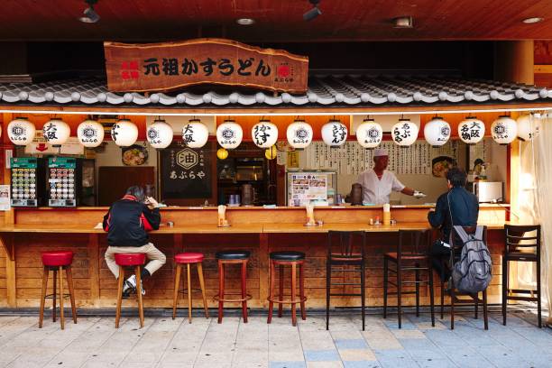 don and Somen restaurant is located in Shinseikai, Osaka, Japan stock photo