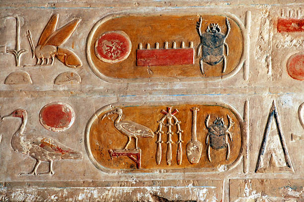 Egyptian Kartush hieroglyphics stock photo