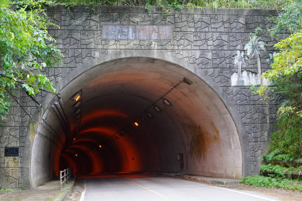 Entrance to the Iriomote Island Tunnel stock photo