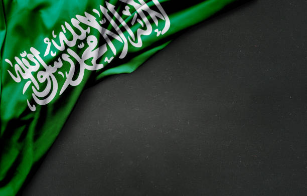 Saudi Arabian Flag Pictures, Images and Stock Photos - iStock
