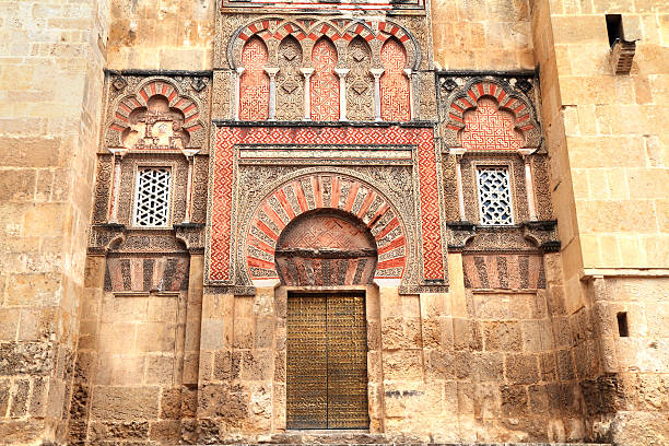 Gate Mosque, Calle Torrijos, C&#243;rdoba, Spain stock photo