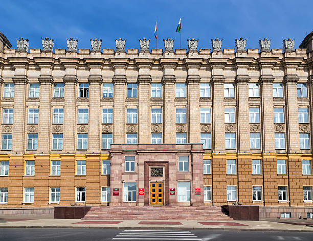 budynek samorządu biełgorod regionie. rosja - belgorod zdjęcia i obrazy z banku zdjęć
