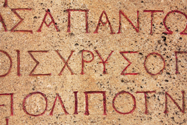 Greek lettering in Hierapolis amphitheater stock photo
