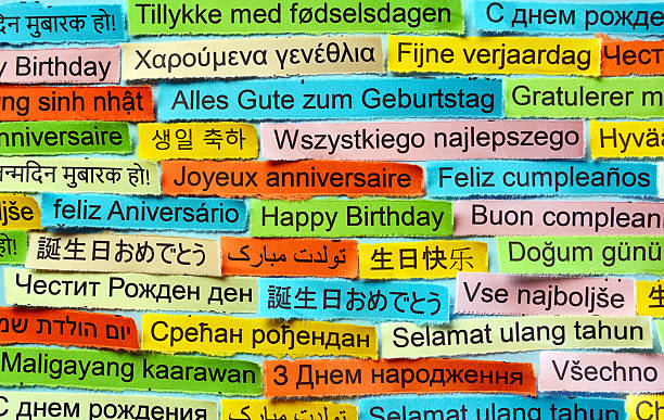Happy Birthday  on  different languages Happy Birtday  Word Cloud printed on colorful paper different languages happy birthday in danish stock pictures, royalty-free photos & images