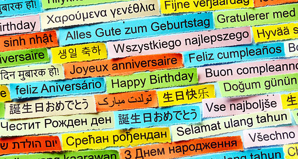 Happy Birthday  on  different languages Happy Birthday  Word Cloud printed on colorful paper different languages happy birthday in danish stock pictures, royalty-free photos & images