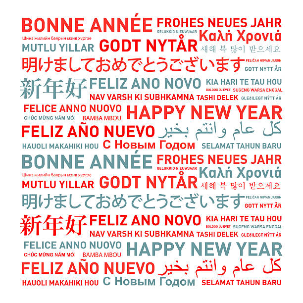 Happy new year card from the world Happy new year card from the world in different languages happy new year card 2016 stock pictures, royalty-free photos & images