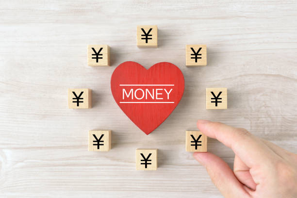 日本円マーク付きお金の言葉と木製のブロックとハートのobjcet - 貯金 ストックフォトと画像