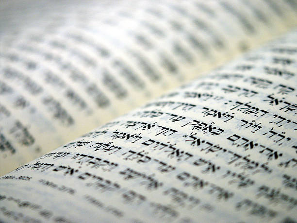 Hebrew Scriptures stock photo