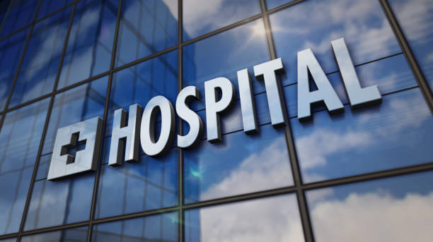 Hospital building with glass wall and mirrored building stock photo