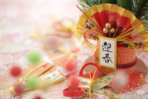 Image photo of New Year decorations for traditional Japanese events New Year, New Year decoration, Japanese culture, New Year, Kadomatsu, Decoration, Happy New Year, Lion dance, New Year's Day, New Year, Pine, Plum blossom, New Year, Ornament new year's day stock pictures, royalty-free photos & images