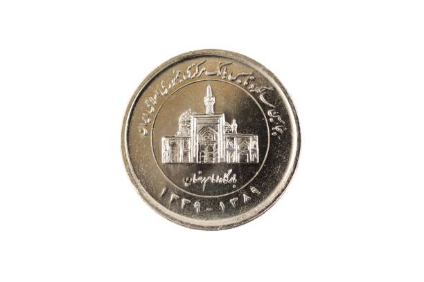 Iranian 2000 Rial coin on white stock photo