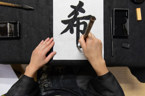 Japanese calligraphy teacher in kimono stock photo
