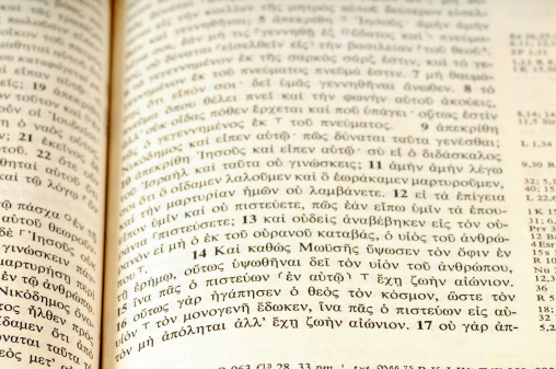 How Important are the Original Languages When Interpreting the Bible?