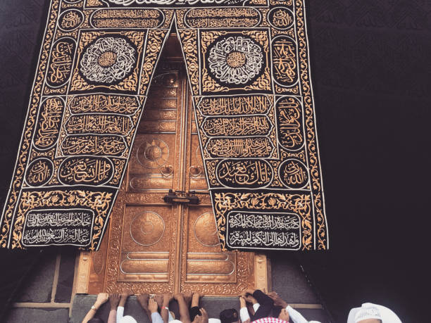 Kaaba, Mecca stock photo