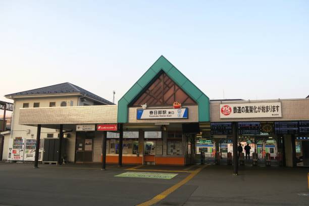 Kasukabe station stock photo