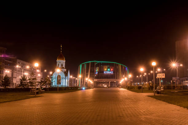 kemerovo, russia, 04.10.2014, provincial sports center kuzbass and chapel - kemerovo imagens e fotografias de stock