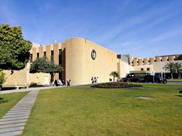 King Faisal Specialist Hospital and Research Centre stock photo