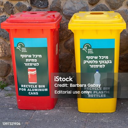 Kohav Hayarden, Israel April, 12, 2022 Recycling bins for plastic bottles and cans at Kohav Hayarden National Park