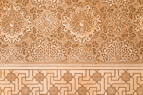 Lacework stucco in Alhambra of Granada stock photo