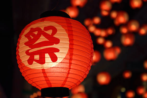 Lantern of Japan Meaning is festival japanese lantern stock pictures, royalty-free photos & images