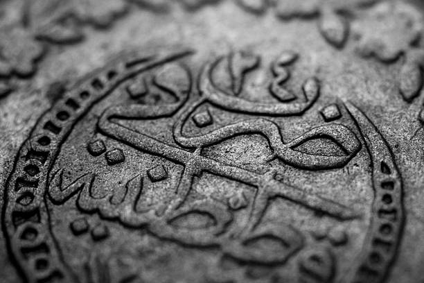 Macro picture of an ancient ottoman coin stock photo