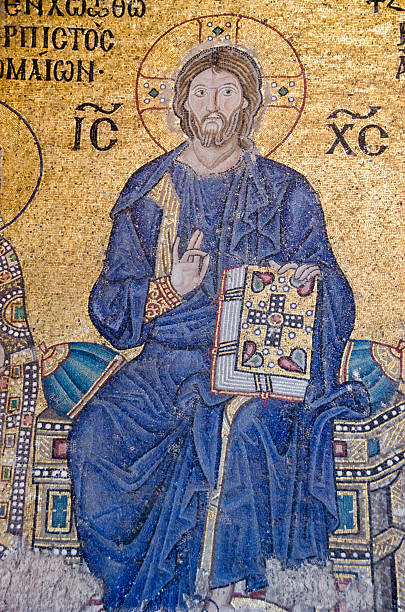 Mosaic of Jesus Christ stock photo