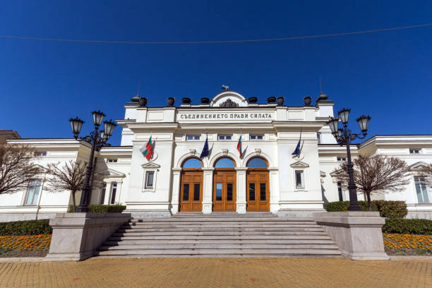 SOFIA, BULGARIA - APRIL 1, 2017: National Assembly in city of Sofia stock photo