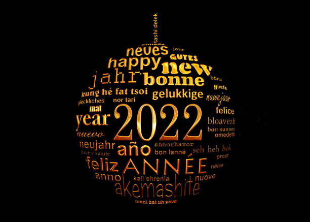 2022 new year multilingual text word cloud greeting card in the shape of a christmas ball stock photo