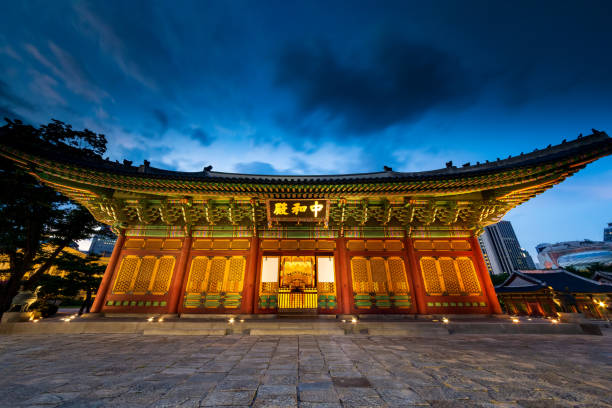 Night view of Junghwajeon in Deoksugung Palace. Inscriptions under the roof means Junghwajeon and name the hall. Seoul, South Korea. stock photo