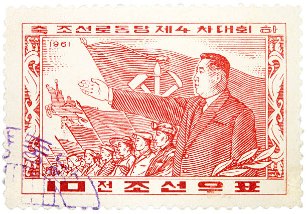 north korea postage stamp on white background - north korea 個照片及圖片檔
