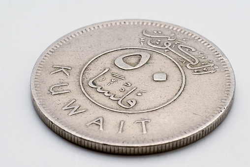 Currency kuwait Kuwaiti coins