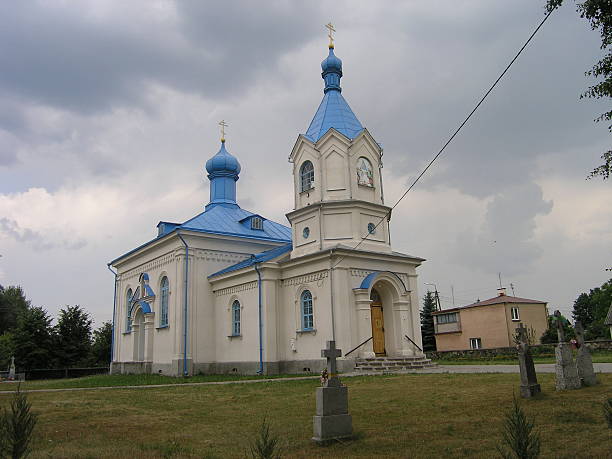 orthodox church stock photo