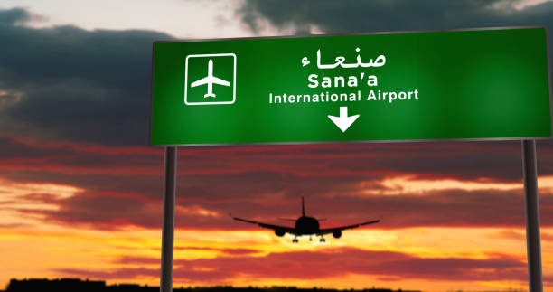 Plane landing in Sana'a, Sanaa Yemen airport with signboard stock photo