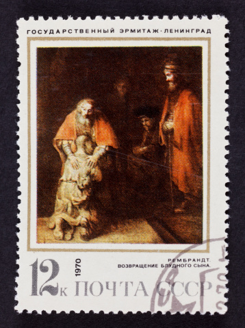 USSR postage stamp \