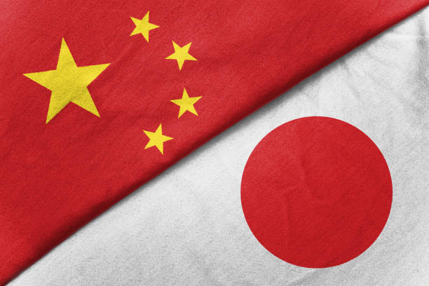 二国間の関係。中国と日本 - 中国　 ストックフォトと画像
