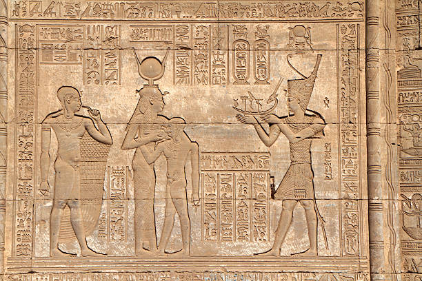 Relief from the Roman mammisi, Temple of Hathor, Dendera, Egypt stock photo