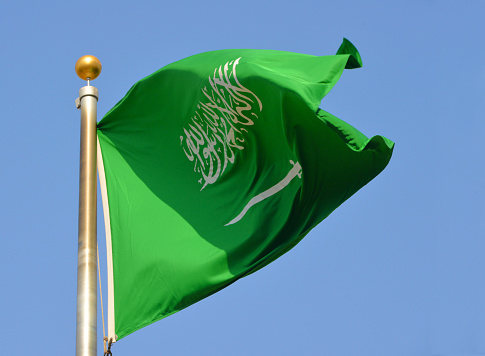 Riyadh Saudi Arabia Stock Photo - Download Image Now - iStock