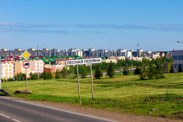 road sign of the satellite town lesnaya polyana located on the outskirts of the city of kemerovo - kemerovo imagens e fotografias de stock