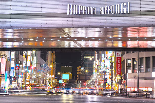Roppongi intersection at night stock photo