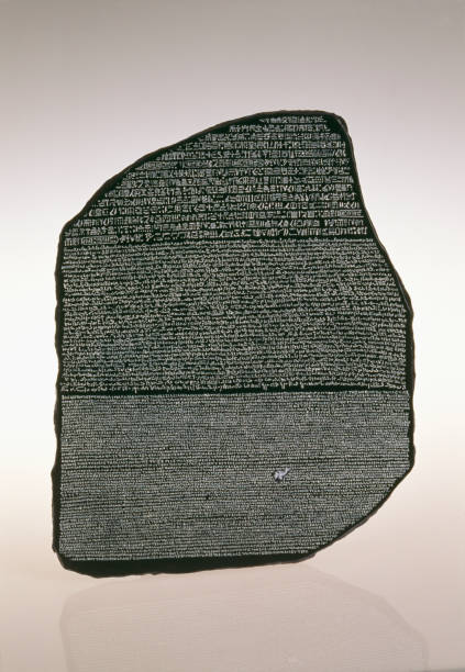 Rosetta Stone stock photo